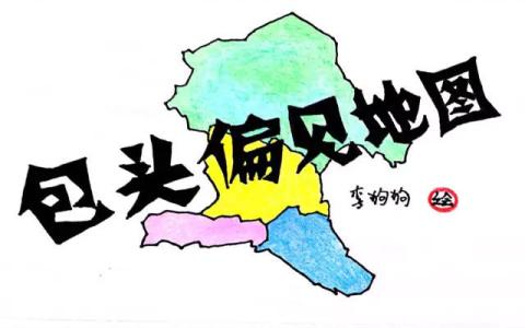 如何消除偏见 偏见 如何战胜他人的偏见？_偏见