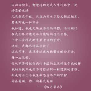 人生在世有何值得留恋 人生在世，最值得一读的70段短文！