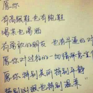 我曾经爱过你小说 如果相遇，我会微笑说我曾经爱过你
