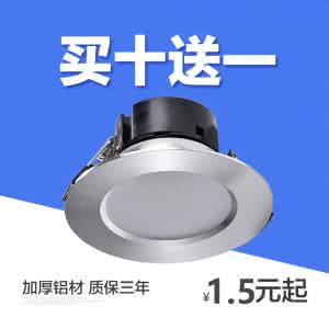 led筒灯品牌排行 led筒灯品牌排行 led筒灯什么牌子好 led筒灯品牌推荐