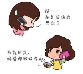 看完很有感触的电影 看完你总会有感触的48P