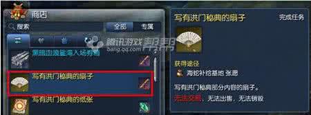 河上彦斋 河上彦斋有什么成就 对河上彦斋的评价