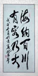 有容乃大阅读答案 有容乃大阅读答案 这个世界有容乃大_有容乃大阅读答案