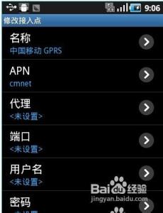 android 手机设置vpn android手机如何设置WIFI