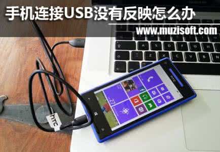 红米手机怎么刷机 红米3S怎么刷Bootloader？