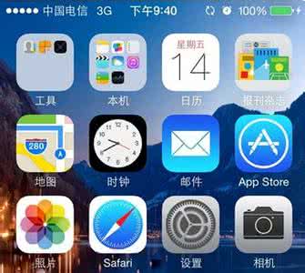 s7 edge升级7.0后卡顿 iPhone 4升级iOS 7卡顿怎么办？