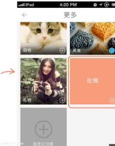 打印机添加自定义纸张 美图聊聊如何添加自定义的图片分类