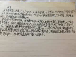 世说新语原文及译文 《世说新语》原文及译文