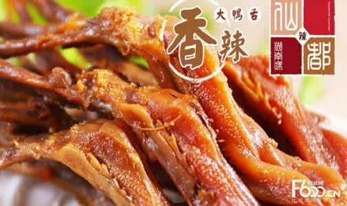 仙都酱板鸭官网 仙都酱板鸭官网 仙都酱板鸭