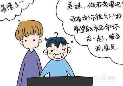 感人的爱情故事 流行于网络的6个感人爱情故事1