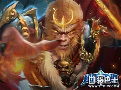 孙悟空打妖精 妖精忠厚，悟空狡黠