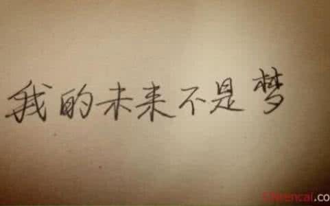 爱情经典语录 经典语录:那些“不被祝福的爱情”经典语录