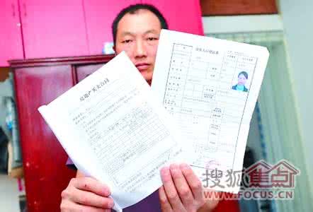 买房子没有购房合同 买房子没有购房合同 买房子要注意什么？购房攻略一览！