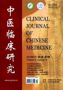 粒细胞缺乏症 白细胞减少症和粒细胞缺乏症>中医宝典>中医内科 正文