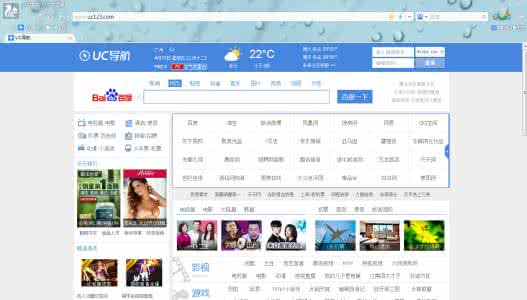 qq浏览器在线视频下载 UC浏览器加强在线视频功能