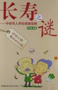 揭开冬虫夏草之谜 术数揭开长夏之谜