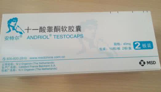 十一酸睾酮胶囊的危害 十一酸睾酮胶囊