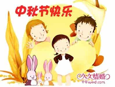 周末祝福短信给客户 2016客户周末祝福短信 2016年中秋节客户祝福短信大全