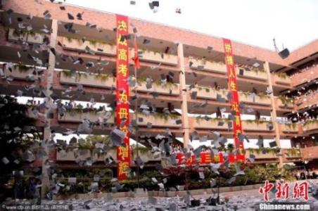 中国足球改革总体方案 高考改革方案出炉 中国足球改革详细方案出炉