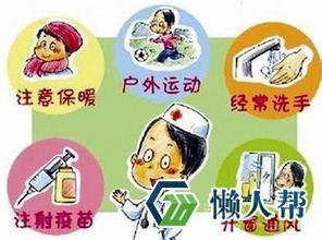 春季流感预防 春季流感来袭七种方法可防