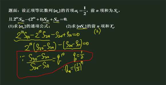 数列求通项公式的方法 求数列通项公式的方法与技巧（上篇）