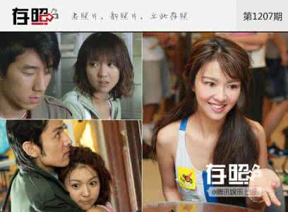 罗中旭老婆倪睿思 倪睿思刘怡君李佳璘刘荷娜 戏中惊鸿一瞥,如今沦为网红脸