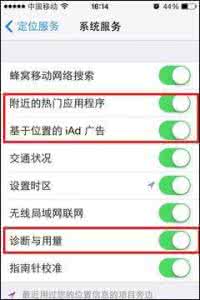 iphone6省电设置技巧 iOS 7.0.3省电设置技巧攻略