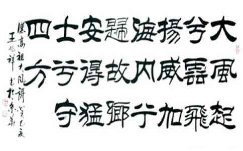 识时务的阴谋家刘邦 识时务的阴谋家刘邦介绍 刘邦写的诗解析 刘邦写的诗