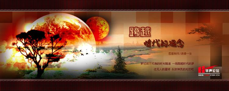 精美flash音画欣赏 【精美音画】黄果树瀑布