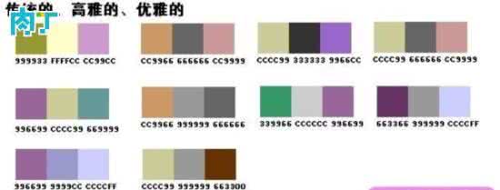 两种颜色毛线编织花样 【妙招】常用毛线编织颜色最佳搭配方案