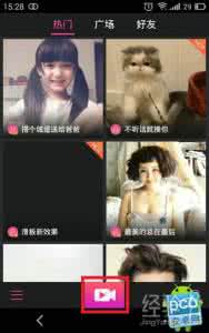 美拍可以剪辑视频吗 美拍拍摄的视频要怎么剪辑?