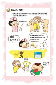 新生儿照料 照料新生儿的8个小贴士