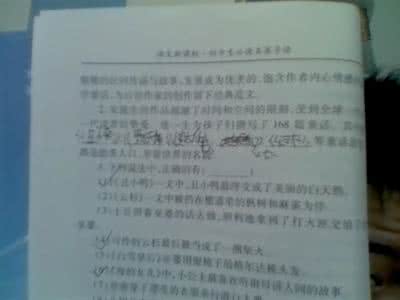 中考名著试题 中考课外名著阅读试题汇总