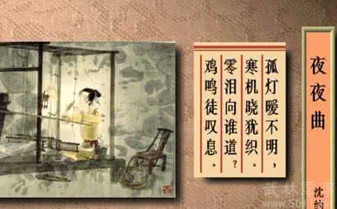 著名史学家陈旭麓 著名史学家沈约传 沈约传