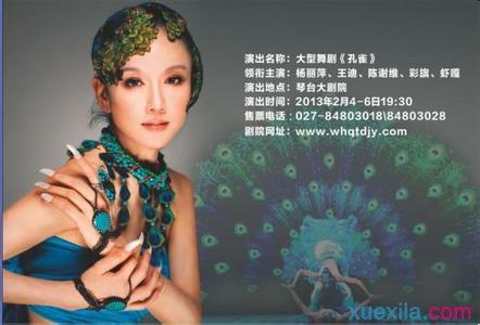 杨丽萍的语录图片 杨丽萍的名言