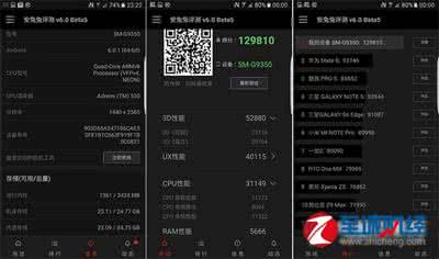 三星s7edge刷机教程 三星s7 edge详细评测 小米系统怎么样 不用刷机的小米系统评测图文详细介绍