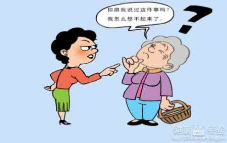 血管性痴呆药 预防中风,远离血管性痴呆