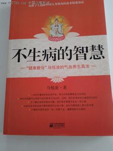 方舟子 马凌悦 其他 偏执：方舟子VS马凌悦 马凌悦