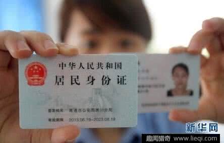 身份证复印件丢失后果 身份证复印件丢失后果 身份证复印件必须这样用，不然后果很严重！