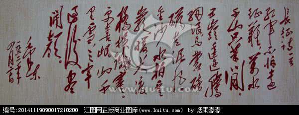 壮怀激烈的诗词 毛泽东长征诗词 壮怀激烈的毛泽东长征诗词