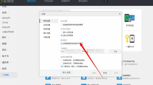 红米note应用移到sd卡 红米note应用移到sd卡 红米Note4X应用无法留在后台怎么办