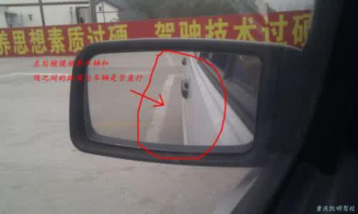 倒车入库图片详解 2013倒车入库图片详解