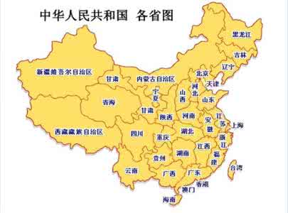 知识地图 18张中国知识地图，瞬间记住全中国！考试“中国地理”绝对满分