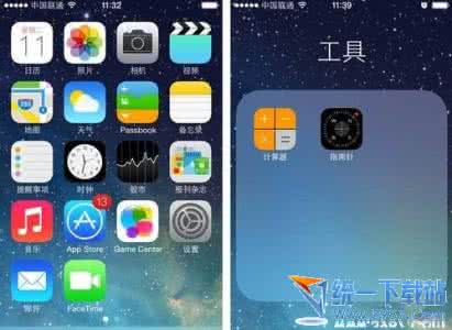 ios9.2越狱重启后闪退 9.2.1完美越狱闪退 苹果ios7.0.4完美越狱后计算器闪退3种解决方法