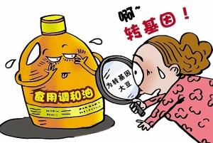 转基因食品 非转基因属炒作噱头 正规转基因食品放心吃