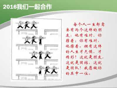 幼儿园教师一周反思 开学一周教师反思总结 开学头三周教师应做的30件事情  |策略