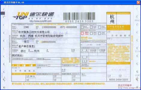 速尔快递网点查询电话 速尔快递网点查询 【速尔快递电话】速尔快递网点电话查询