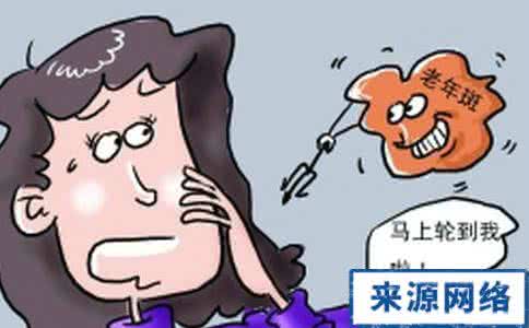 老年斑的危害 老年斑的危害 老年斑的护理