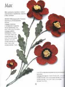 毛线钩针盆景花卉插花 钩针插花1系列