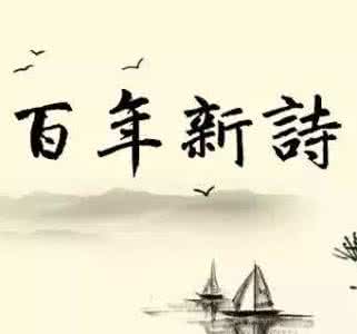 百年预言诗 百年诗